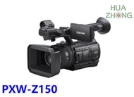 SONY PXW Z150 (手持 專業級 4K 12X 光學 電影機 Z280 FS5 FS7 X580 NX5R )