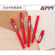 Odemei red nib pen 1.0 / 0.5