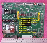 อะไหล่แท้/เมนบอร์ดทีวีแอลจี/Main board Tv/LG/EBU63496001/แทน/EBU63478001/ใช้กับรุ่น 55UF680T-TA.BTDY