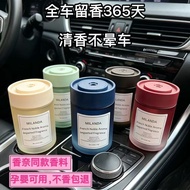 Car Deodorant Lasting Hotel Fragrance Fragrance