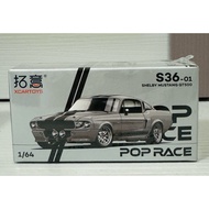 【POP RACE】 Mustang GT500 - Silver