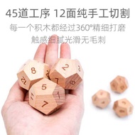 10 Sides Wooden Dice Numbers 0-9 Colors Teaching Aids Toys Ten Sides Dried Multi-Sided Board Game Ga