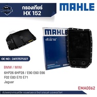 MAHLE Gear Filter Code Hx 152 BMW Model E60 E61 E63 E64 E90 E91 E92 E93 E83 E70 E71 E72 (6 Speed GA6