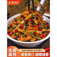 江西香菜香干酱剁椒卤香干辣椒酱香辣豆干拌饭拌面即食咸菜下饭菜Jiangxi Cilantro Dried Sauce with Chopped Pepper and Marinated Dried C