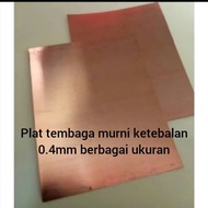 Pure copper plate thickness 0.4mm x 7cm x 7cm/ 7cm x 10cm