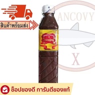 Ready stock wholesale Pickled Fish Sauce/fermented fish👉ปลาร้ายกโหล