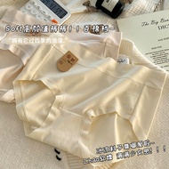 7A Antibacterial Seamless Mid-Waist Women's Ice Silk Briefs - Breathable Mulberry Silk