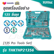 TOTAL ชุดเครื่องมือช่าง 135 ชิ้นชุด รุ่น THKTHP21356 [ 135 Pcs Tools Set ] ชุดเครื่องมือช่างยนต์ เคร