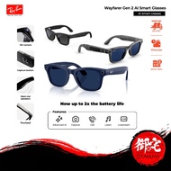 【9.9 SALE】Rayban Gen 2 Ray-Ban Wayfarer SmartGlass AI Device AI Smart Glass AI Glasses (Gen 2)