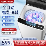 AUX Oaks8/10kg Shoe Washing Machine Fully Automatic Household Large Capacity Washing Drying Integrat