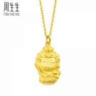 Chow Sang Sang 周生生 999.9 24K Pure Gold Price-by-Weight 2.05g Gold Buddha Pendant 89236P [Necklace no