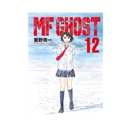 MF GHOST Fuel Car Fighting Spirit (12) (Shueichi Shigeno) Stepping Stone Shopping Network