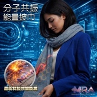 MRA Resonance Activated Energy Shawl (168 * 46CM)