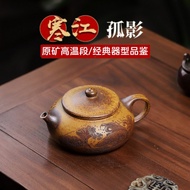 Yixing Zisha Pot ดิบเหมืองไม้อุณหภูมิสูงส่วนทองยิงเหมือนปลาในน้ำเย็นแม่น้ำโลนหม้อชาคุณภาพสูง