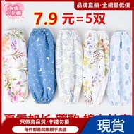 Our Most Pure Cotton Cloth Thin Sleeves Men Women Extended Summer Housework Comfortable Work Breatha
