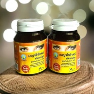 Benjathai Gold Dietary Supplement Products Mixed With Rental Tanks Cataracts Glaucoma And Light Alle