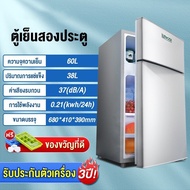 Life ตู้เย็นมินิ 3.4Q สองประตู ประหยัดพลังงาน ตู้เย็นในบ้านขนาดเล็ก รุ่นEPLD-138B จุได้ถึง 118 ลิตร