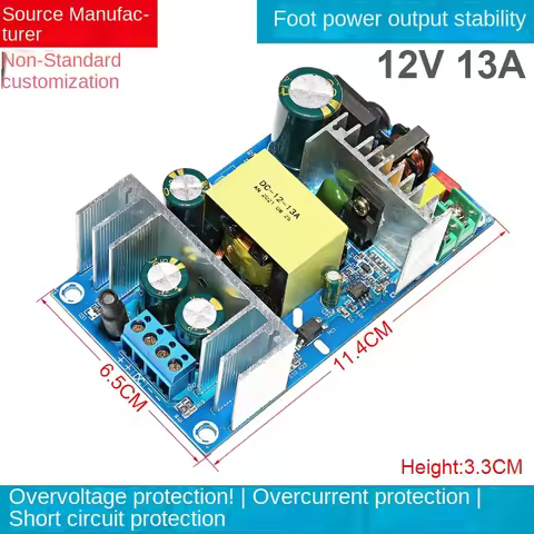 12V13A bare power board 156W switch power module AC110-2220V built-in board small household applianc