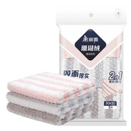 Meria Coral Fleece Dish Cloth Dish Cloth Kitchen Dish Towel Cleaning Cloth Household Thickened Dish 