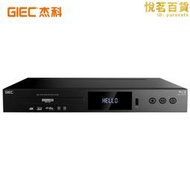 傑科bdp-g5300 4k uhd藍光插放機dvd光碟機高清播放器家用hdr