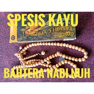 Tasbih Pine Cypress / Kayu Bahtera Nabi Nuh 99 biji 10mm