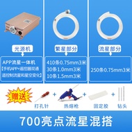 Starry Sky Car Interior Lighting APP Light Source Ultra-Thin Atmosphere Seven-Color Fiber Optic Ceil