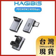 240W Type-C 8K @ 60Hz 40Gbps Video Transmission Adapter Elbow