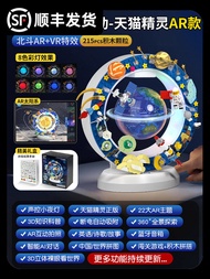 Childrens Day Gift Toy Magnetic Levitation Earth Globe Building Blocks for Boys And Girls Educationa