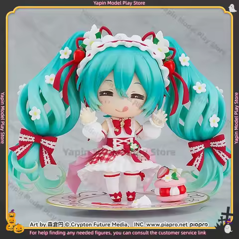 24-hour Shipping GSC 15th Anniversary Ver. Gift Collection Boutique