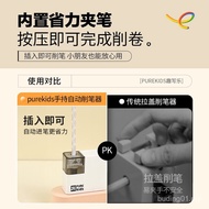 Chunghwa Fun Writing PUREKIDS Automatic Pencil Sharpener Electric Pencil Sharpener Pencil Sharpener 