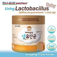 Pasteur Lotte Food Living Lactobacillus Probiotics for Baby / Shipping from Korea