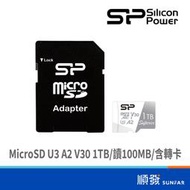 SILICON POWER 廣穎電通 MicroSD U3 A2 V30 1TB(含轉卡)(讀100MB/s寫80MB