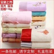 Lace Towel Household Absorbent Gift Box Single Pack Gift Absorbent Lint-Free Gift Wedding Creative Gift