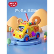 匯樂988開心樂園巴士兒童早教汽車益智萬向電動玩具車音樂1歲半