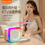 Golden Fortune K89 2026 New Bluetooth Speaker K Song Speaker K Song All-in-One Machine Children