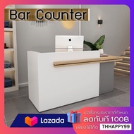โต๊ะแคชเชียร์ เคาน์เตอร์คิดเงิน โต๊ะเค้าเตอร์ประชาสัมพันธ์ Counter Bar ประกอบ100% เลือกรูปแบบเพิ่มเติมได้