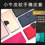 Calfskin Pattern Side Flip Phone Leather Case Suitable For Sharp AQUOS R8/AQUOS R8 Pro