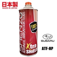 (Sabah/Sarawak) Subaru ATF-HP Shenzo racing 0il ATF for Subaru Forester WRX Legacy