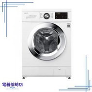 LG - WF-T1207KW 7.0公斤 1200轉 纖薄前置式洗衣機