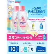 ️ Johnson & Johnson Baby Oil Baby Touch Oil Newborn Body Oil Descaling Body Moisturizing Oil Baby Ma