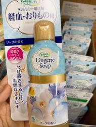現貨 日本小林女性生理期專用內衣褲清潔劑/洗內褲 底衫褲 經血 Sarasaty lingerie Soap 120ml 4987072066447