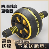 Abdominal Muscle Wheel Men Women Household Abdominal Push Wheel Fitness Equipment Abdominal Wheel Ab