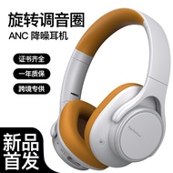 Huaqiang North Headset Private Model 2025 Headset ANC Noise Cancelling Wireless MS-B15ANC Noise Canc