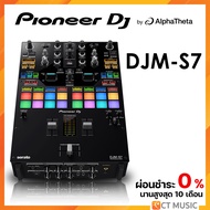 Pioneer DJ DJM-S7 DJ Mixer มิกเซอร์
