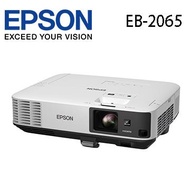 愛普生 EPSON 商務專業投影機 EB-2065