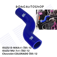 ท่อหม้อน้ำ ท่อยางหม้อน้ำ บน สำหรับ Isuzu D-MAXเก่า ปี05-12  MU7 ปี02-12  COLORADO 2.5-3.0 ปี05-12( ดีแมก  มิวเซเว่น  เชฟตา 2 ชั้น  เชฟตาหวาน 05-12)