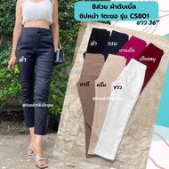 Small Cylinder 8 Parts Front Zipper Model CS801 S-2XL Length 36" 2 Side Pockets The Bag Fabric Uses 