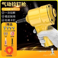 Pull Rivet Machine Rivet Core Aluminum Self-Style Pull Nail Gun Pneumatic Rivet Gun Rivet Suction Gu