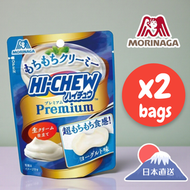 日本直送-森永Hi-Chew Premium 乳酪風味軟糖 32G x 2包
