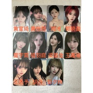 SNH48 GROUP第五届年度风尚大赏自拍小卡-BEJ48 CKG48 CGT48成员 SNH48 GROUP 5th Annual Fashion Gala Selfie Cards-BEJ48/